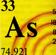  (. Arsenicum) -   V    ;   33,   74,921