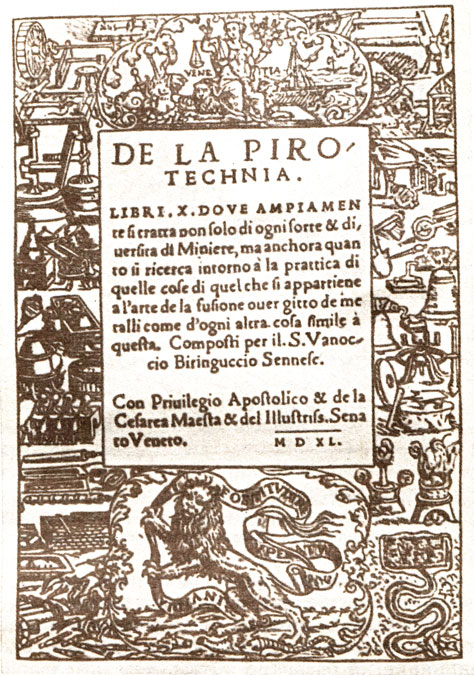 Титульный лист книги 'О пиротехнике' Бирингуччо (1540 г.)